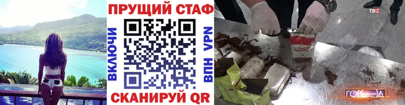 Что такое Егорьевск Канабис  КОКАИН  СК  ГАШ 