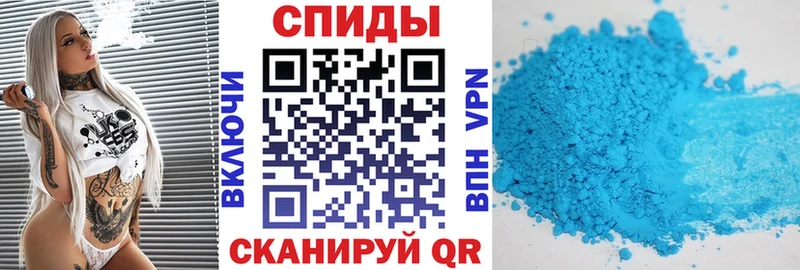 наркотики  Егорьевск  Амфетамин VHQ 