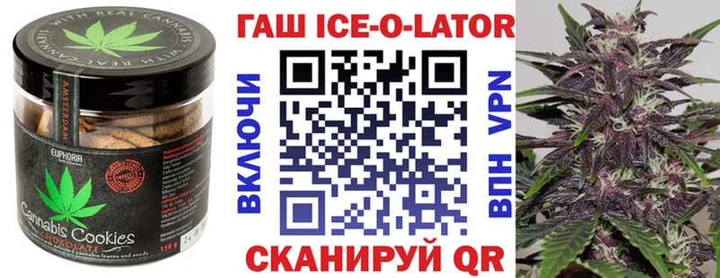 Печенье с ТГК марихуана  МЕГА как войти  Егорьевск 