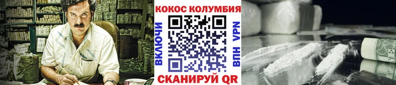 Кокаин Эквадор где можно купить наркотик Егорьевск