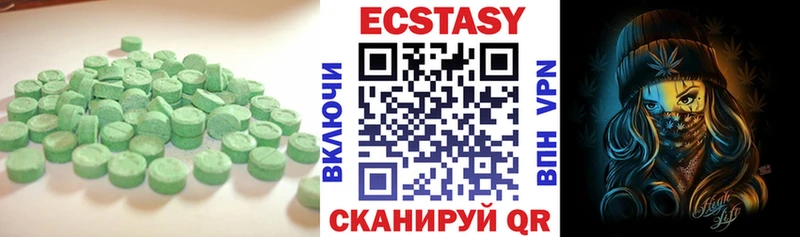 гидра зеркало  купить   Егорьевск  Ecstasy 250 мг 