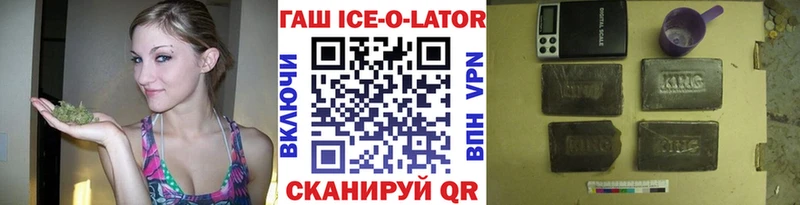 Гашиш гарик Егорьевск