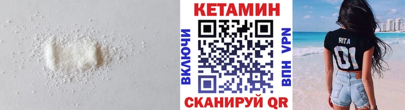 КЕТАМИН ketamine  Егорьевск 