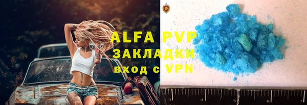 эйфоретик Алексеевка