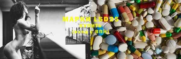 скорость mdpv Алексин