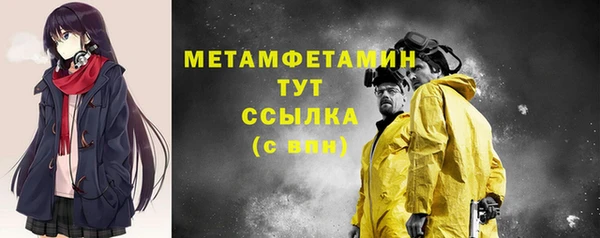 кокаин VHQ Абинск
