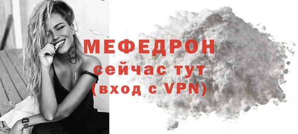 мефедрон Волосово