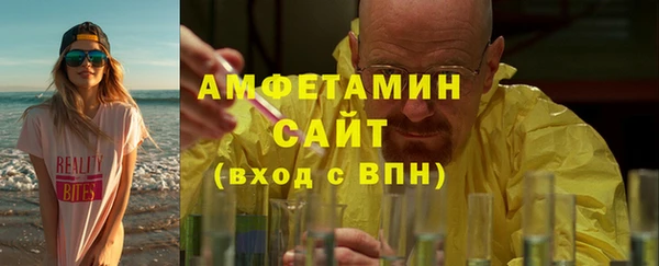 кокаин VHQ Абдулино