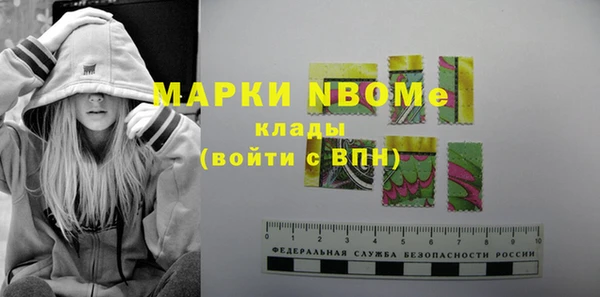 кокаин VHQ Абинск