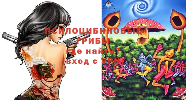кокаин VHQ Абдулино
