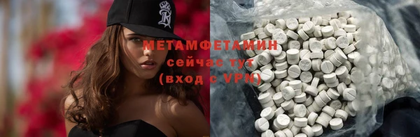 spice Абаза