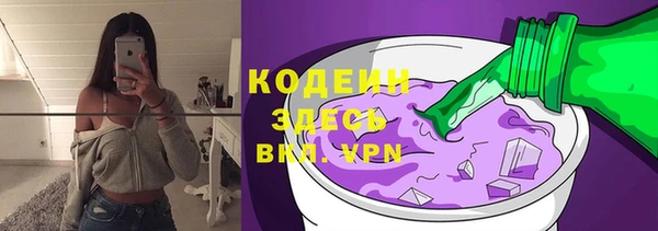 spice Абаза