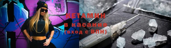 кокаин VHQ Абдулино