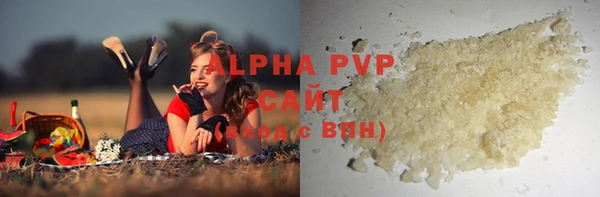 spice Абаза