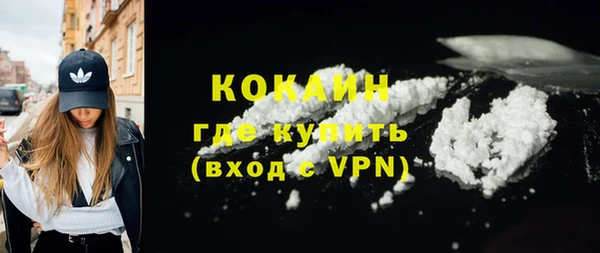 кокаин VHQ Абдулино
