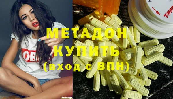 кокаин VHQ Абинск