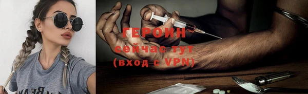 кокаин VHQ Абинск