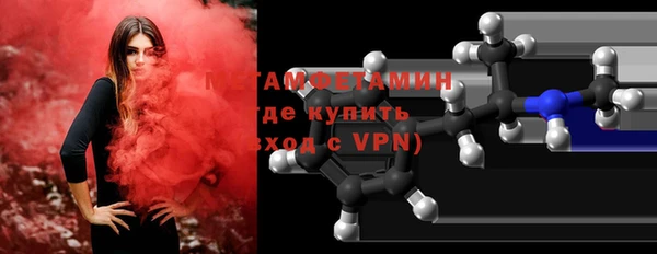 кокаин VHQ Абинск