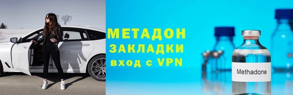 скорость mdpv Алексин