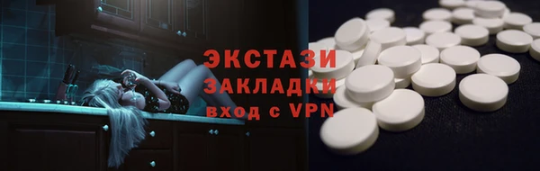 кокаин VHQ Абинск