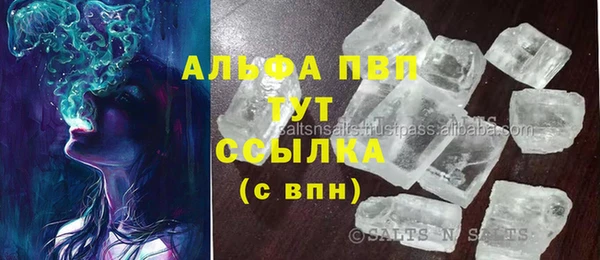 эйфоретик Алексеевка