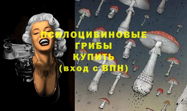 кокаин VHQ Абдулино