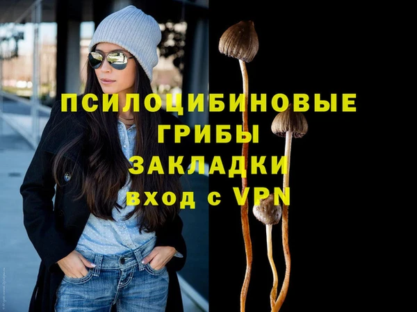 кокаин VHQ Абинск