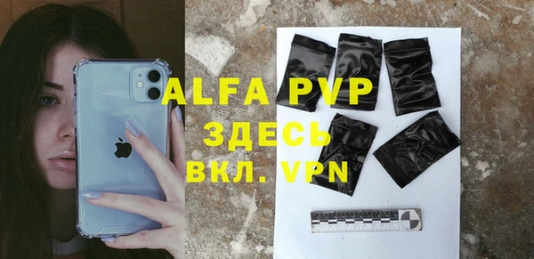кокаин VHQ Абдулино
