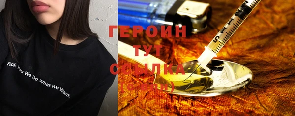 кокаин VHQ Абдулино