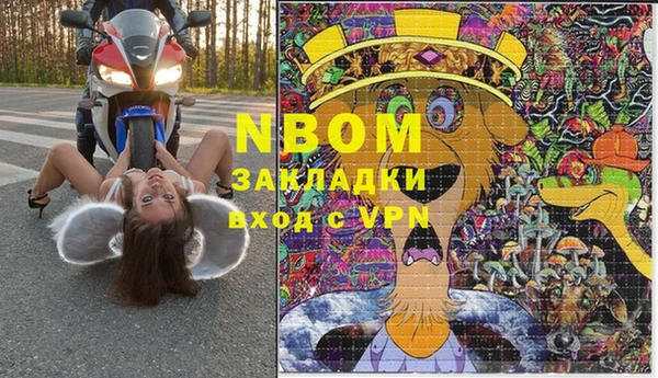 эйфоретик Алексеевка