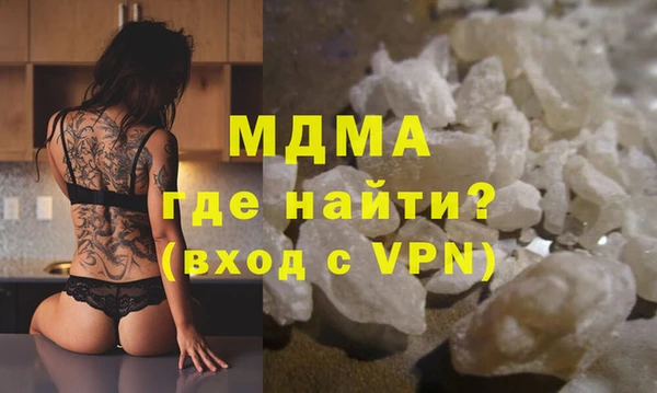 кокаин VHQ Абинск