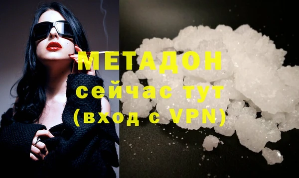 скорость mdpv Алексин