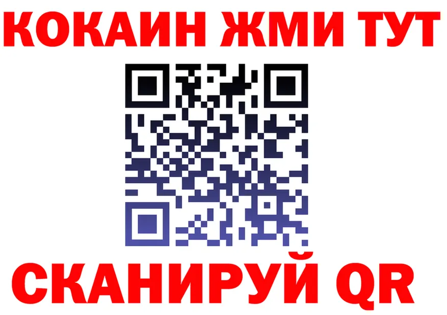 APVP СК КРИС tor shop mega Егорьевск