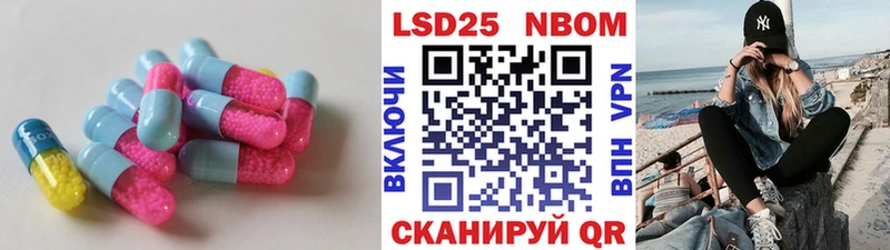 купить наркотики сайты  Егорьевск  ЛСД экстази кислота 