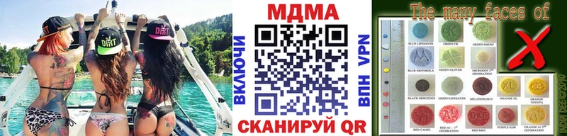 MDMA Molly  купить наркотики цена  omg вход  Егорьевск 