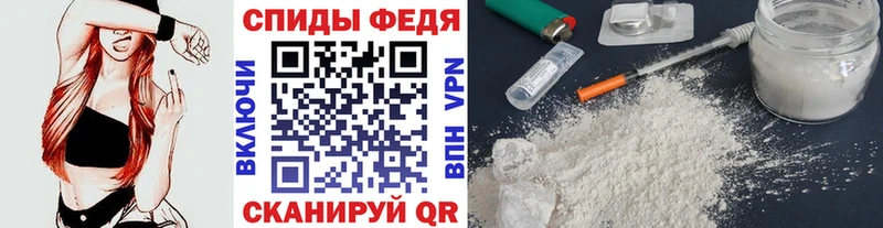 Метамфетамин кристалл Егорьевск
