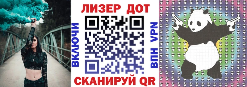 KRAKEN ТОР  Егорьевск  Марки NBOMe 1,5мг 