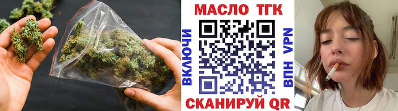 купить   Егорьевск  ТГК Wax 